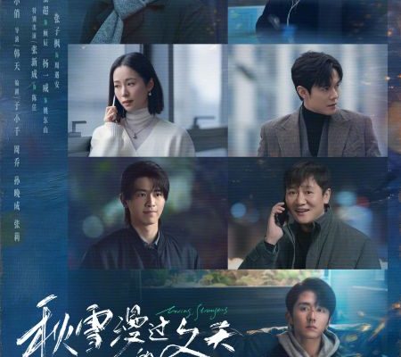 Спасибо, что услышали меня (2026)